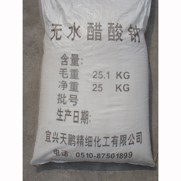 無水醋酸鈉 無水醋酸鈉